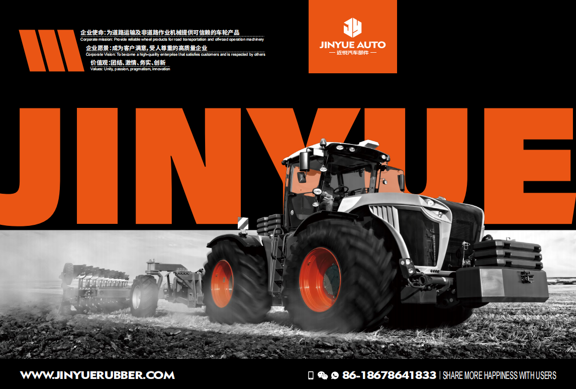 JINYUE AUTO Catalog