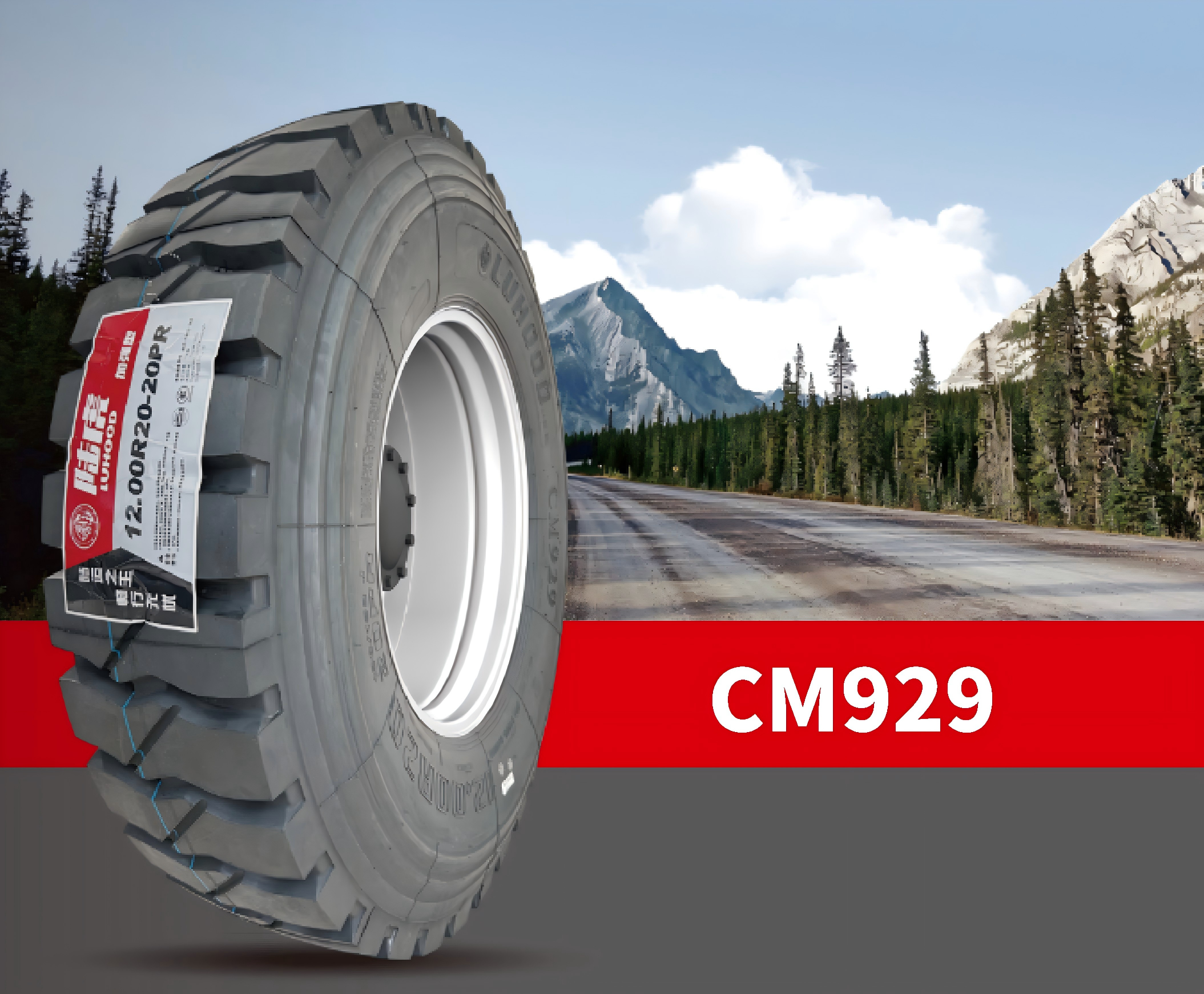 CM929
