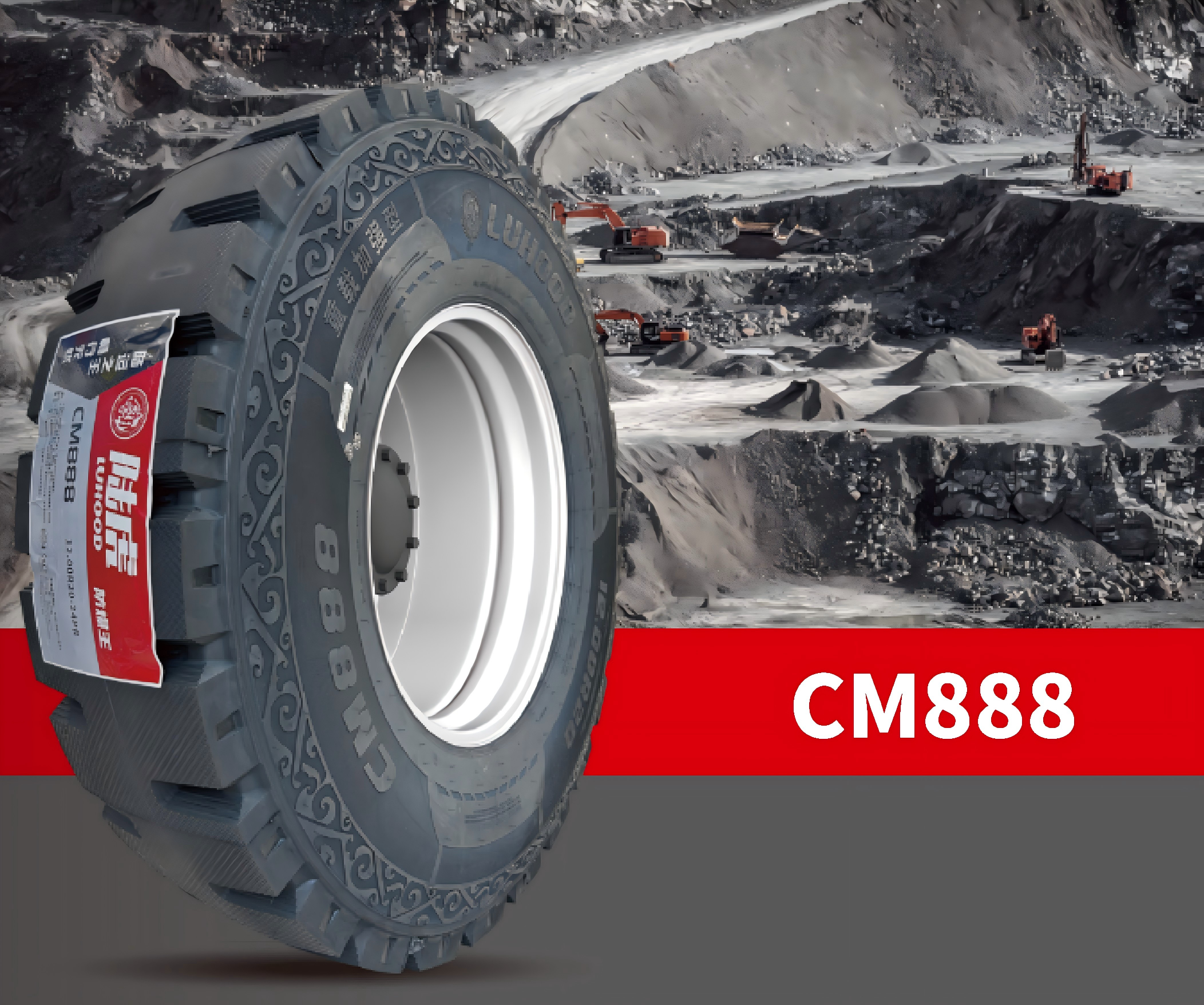 CM888