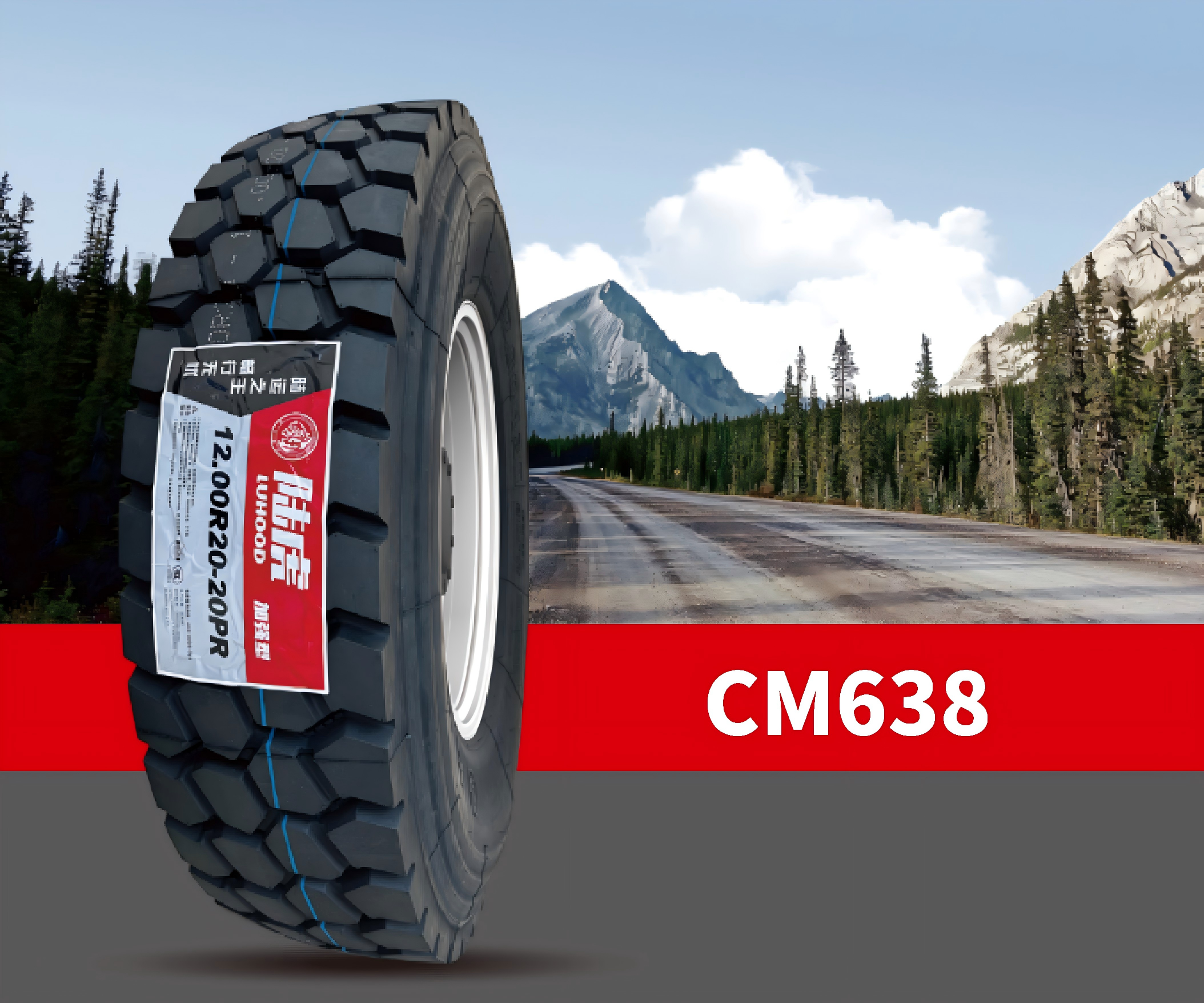CM638