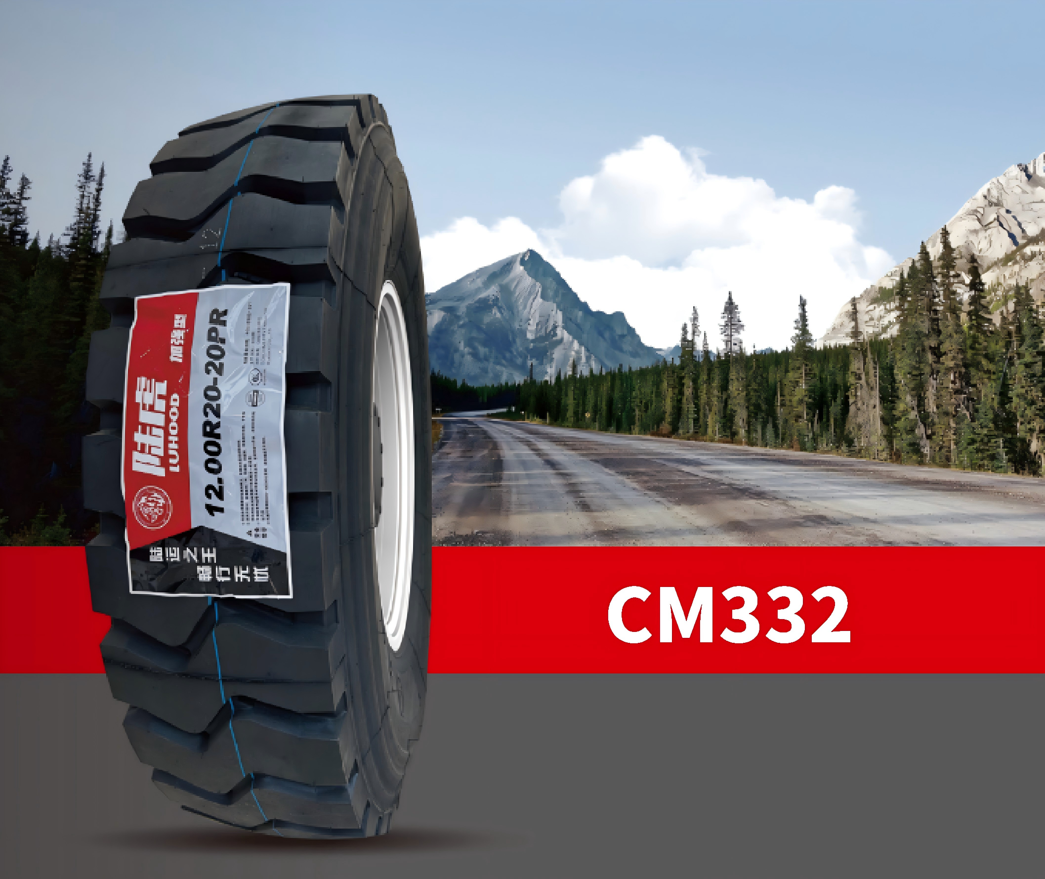 CM332