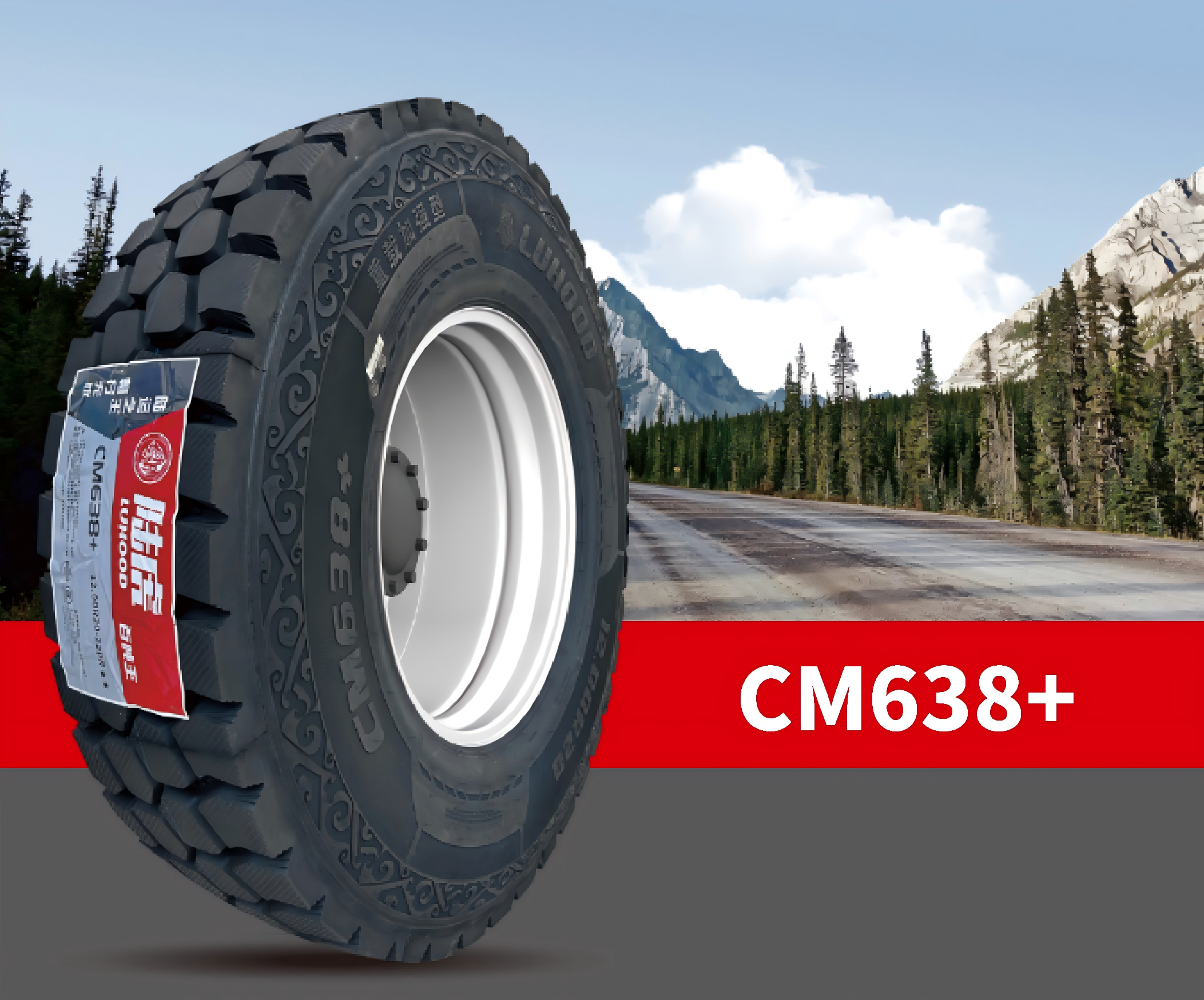 CM638+