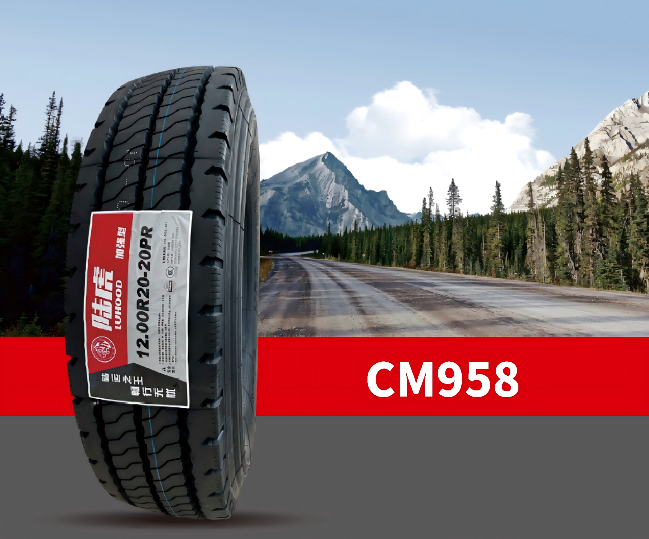 CM958