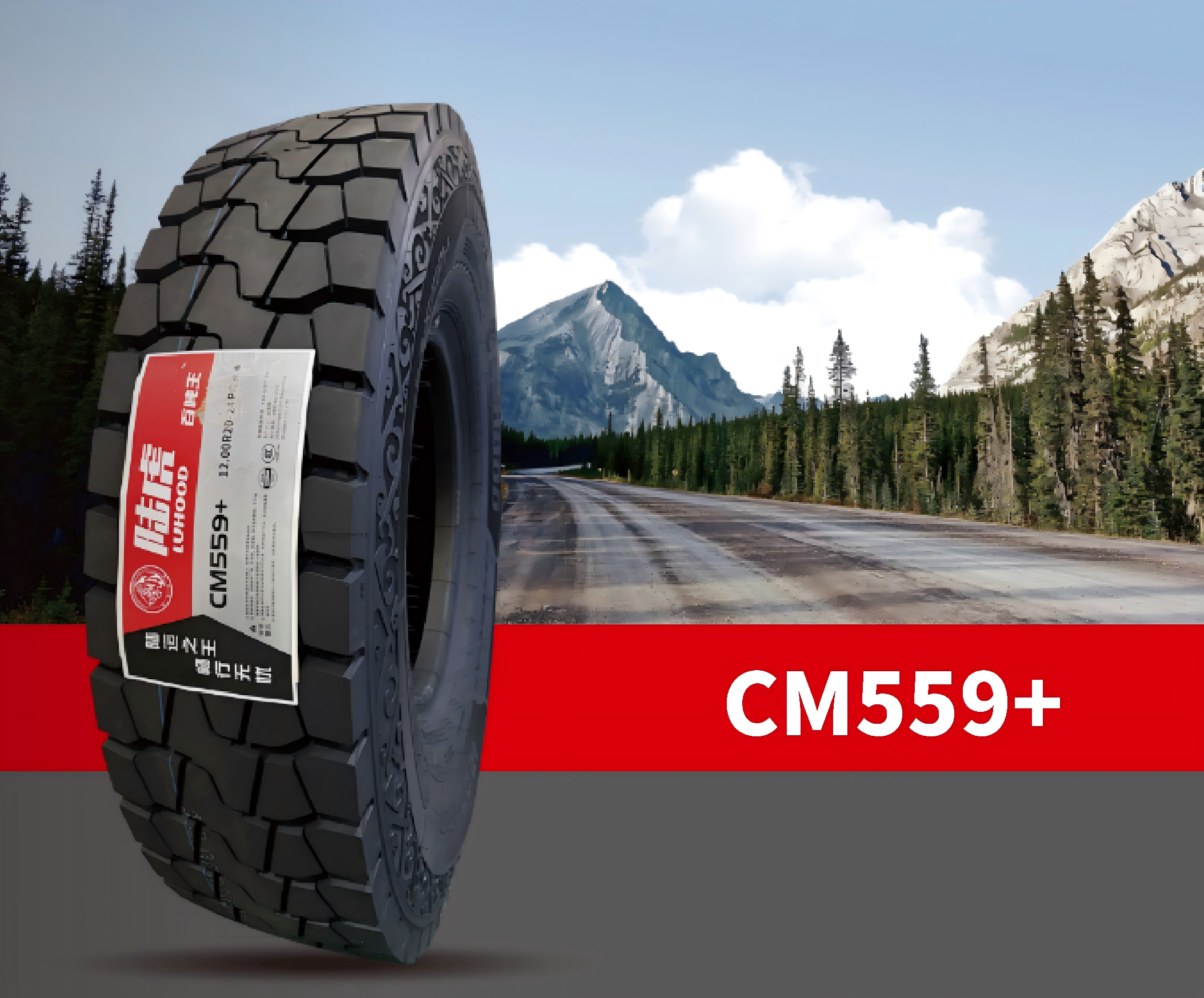 CM559+