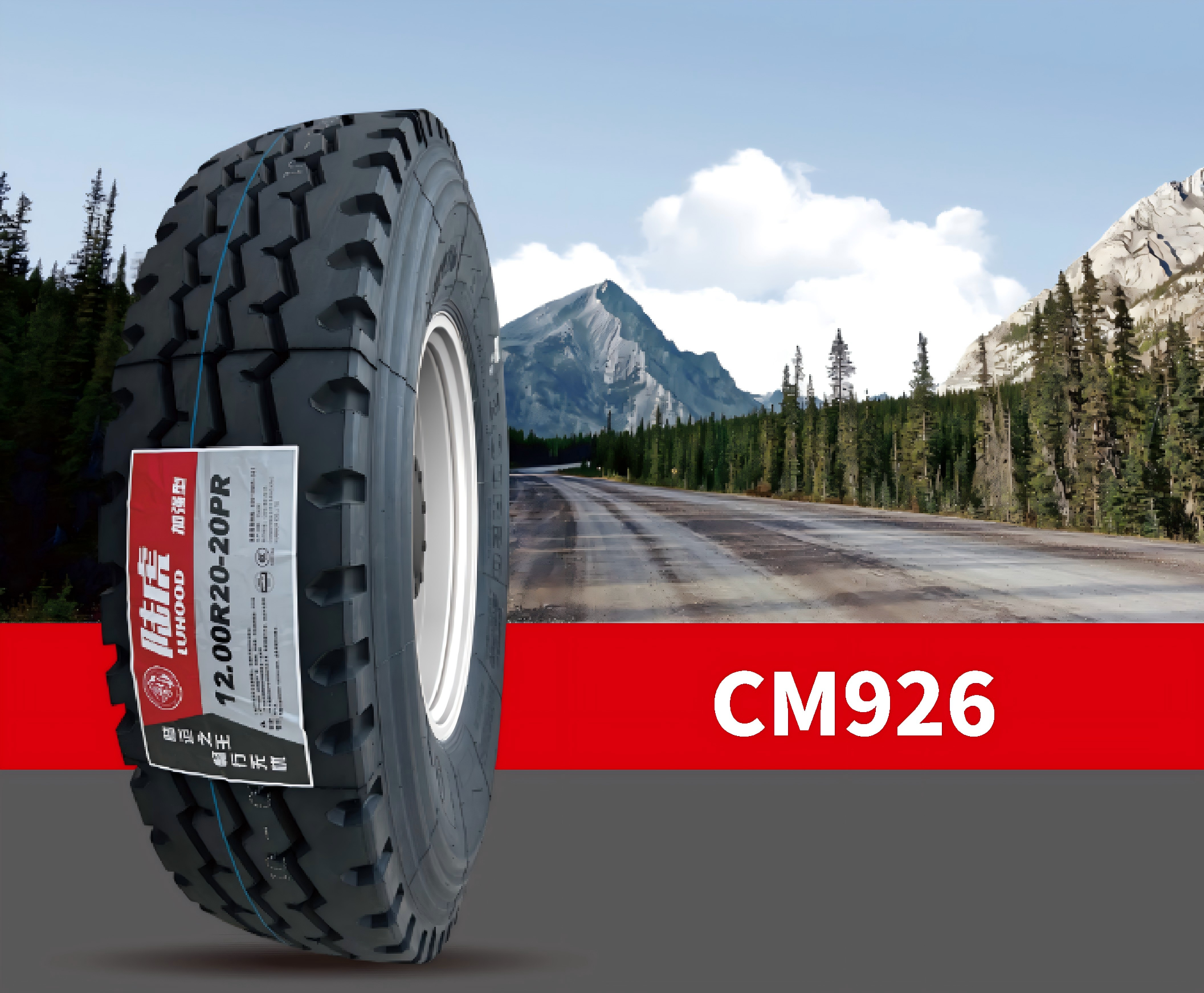 CM926