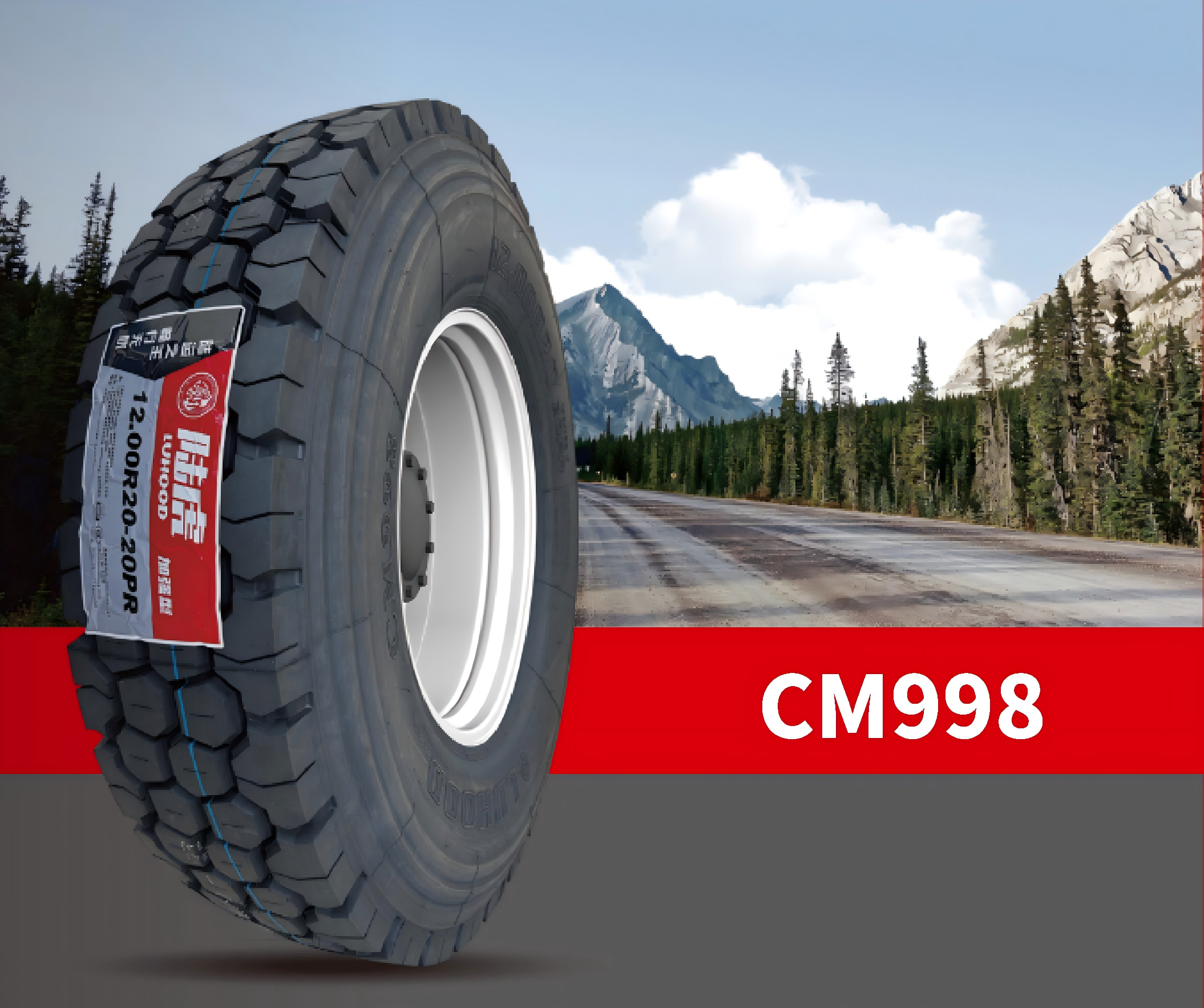 CM988